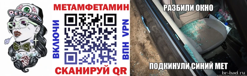 Амфетамин Premium  Губкин 
