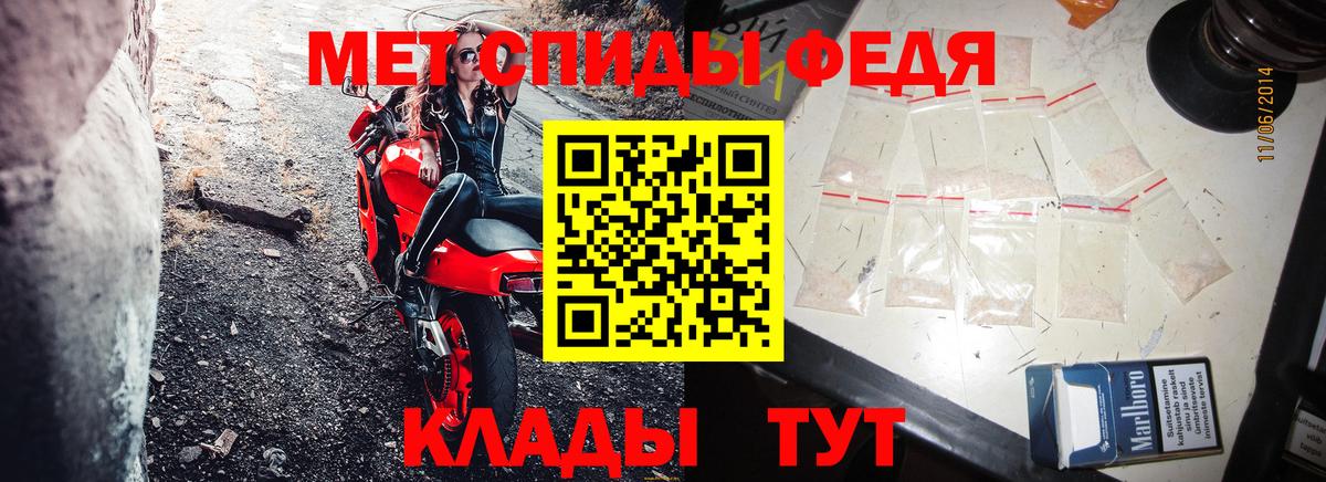 Губкин  АМФЕТАМИН  АМФ  АМФЕТАМИН 98%  Вход с VPN 