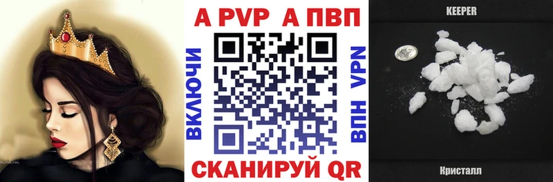 APVP мука магазин продажи наркотиков Губкин