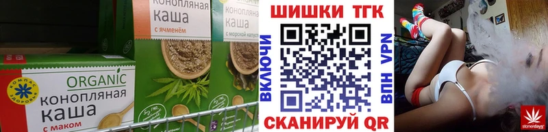 ОМГ ОМГ вход  Губкин  Cannafood конопля 