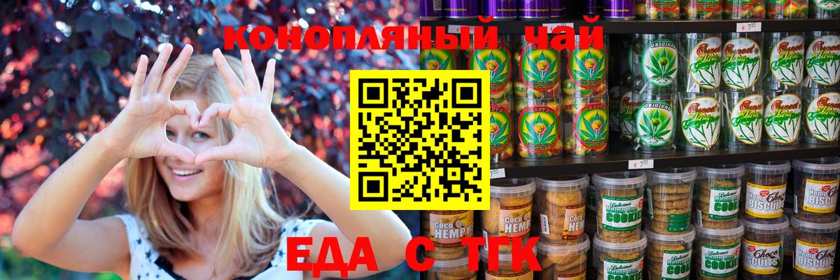 ГЕРОИН Губкин