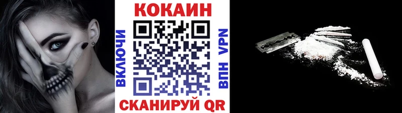 купить наркотик  Губкин  КОКАИН Эквадор 