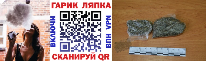Гашиш VHQ  что такое   Губкин 