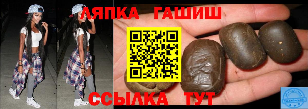 ГАШ убойный  Вход с VPN  Губкин  ГАШ гарик 
