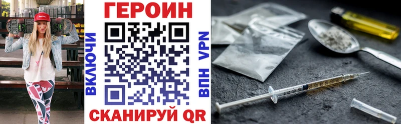 блэк спрут ссылка  наркота  Губкин  ГЕРОИН Афган 