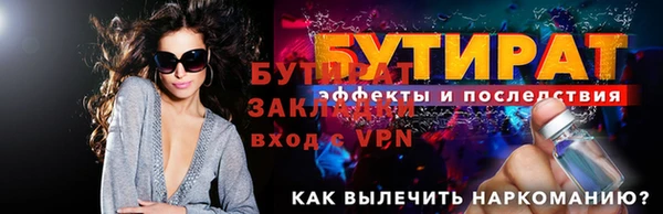 a pvp Мурманск