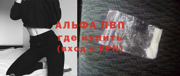 соль курить ск Магадан