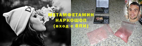 соль курить ск Магадан
