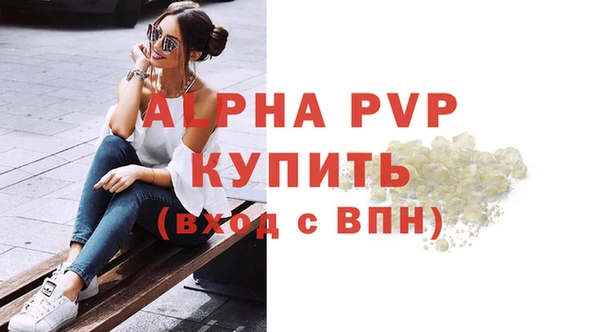 a pvp Мурманск