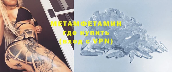 2c-b Фурманов