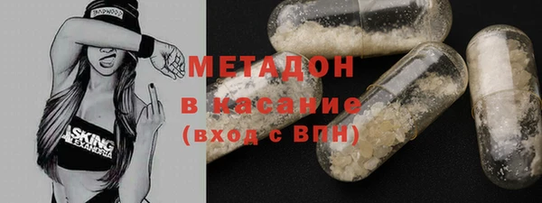 спиды Магас