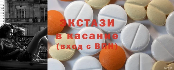 2c-b Фурманов