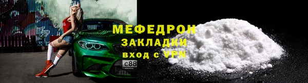 прущие грибы Майский