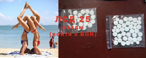 соль курить ск Магадан