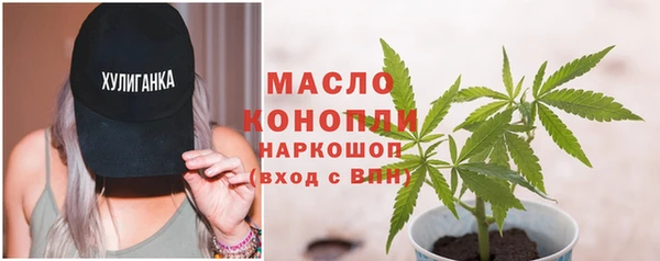 соль курить ск Магадан