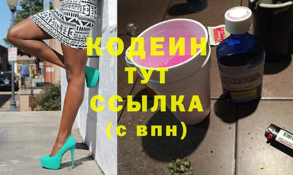 марки nbome Абаза