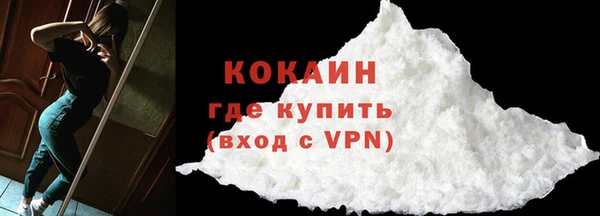 соль курить ск Магадан