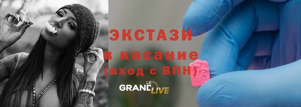 гашишное масло Абинск