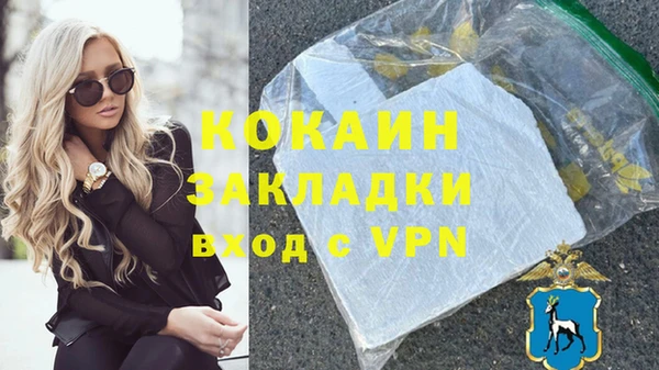 соль курить ск Магадан