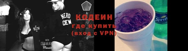 марки nbome Абаза