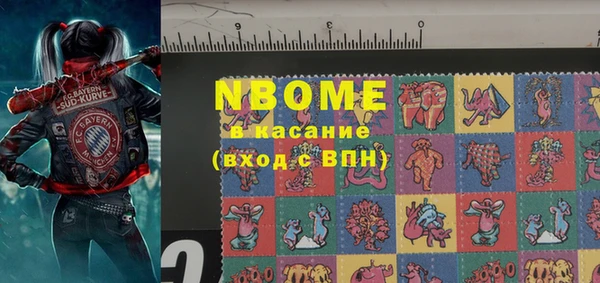 прущие грибы Майский