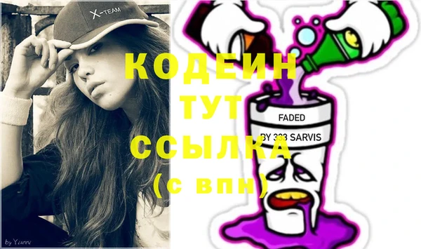 соль курить ск Магадан