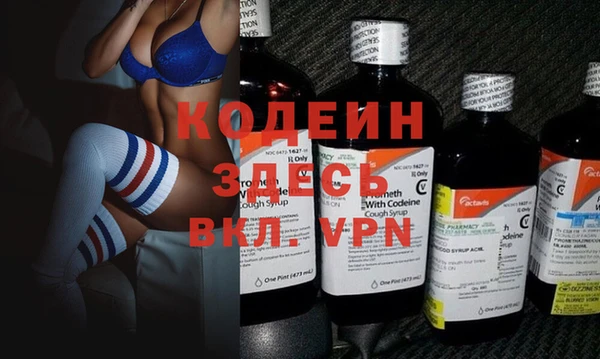 дживик Хадыженск