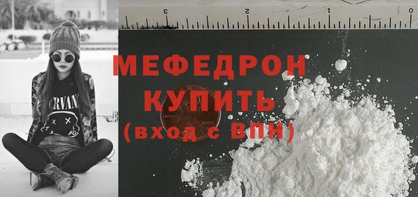 спиды Магас