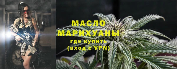 гашишное масло Абинск