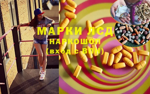 соль курить ск Магадан
