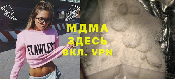2c-b Фурманов