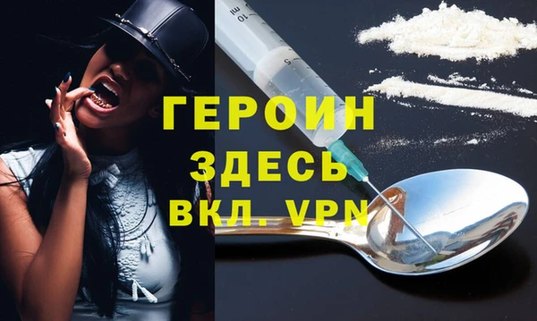 таблы Яранск