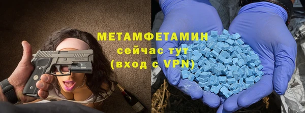 спиды Магас