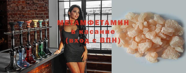 спиды Магас