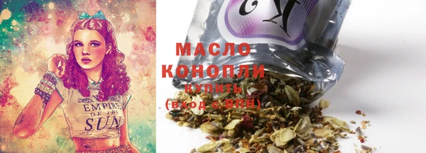 спиды Магас