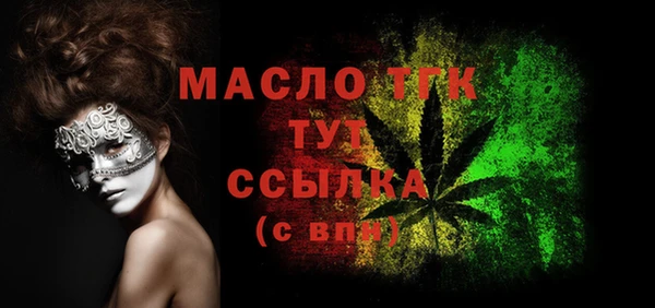 дмт Лиски