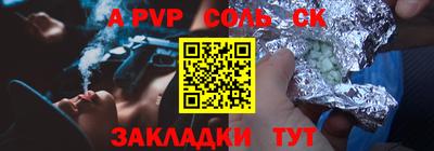 ешки Бузулук