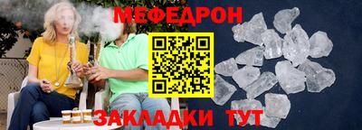 ешки Бузулук