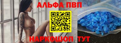 меф VHQ Бийск