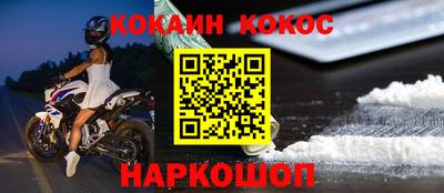 меф VHQ Бийск