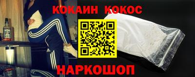 меф VHQ Бийск