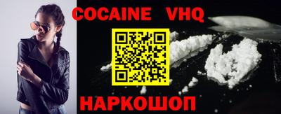 COCAINE Бугуруслан