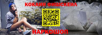 ешки Бузулук