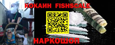 COCAINE Бугуруслан