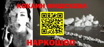 бошки Беслан