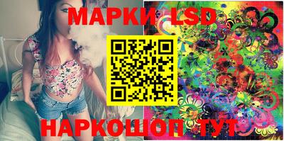 гашишное масло Берёзовский