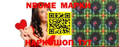 меф VHQ Бийск