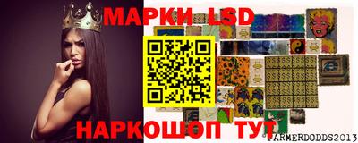 круглые Будённовск