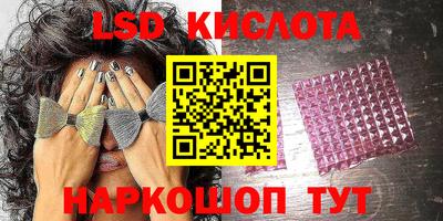 круглые Будённовск