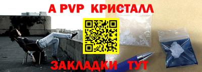 меф VHQ Бийск